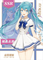 GF-03-16 Hatsune Miku | Vocaloid